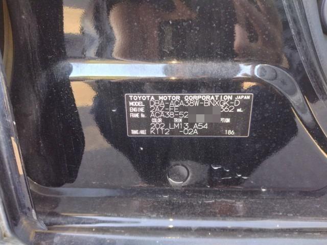 948 TOYOTA VANGUARD 240S S PACKAGE ALCANTARA LIMITED / Mileage 122151Km DIRECT SHIPMENT FROM TOYOTA DEALER IN JAPAN