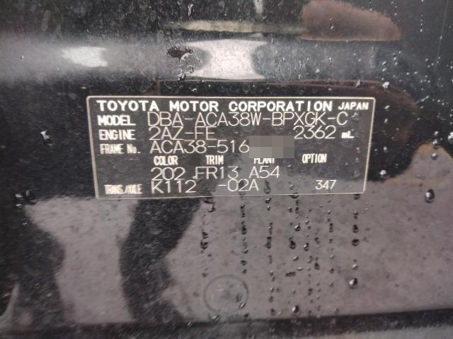 960.TOYOTA	VANGUARD	240S S PACKAGE	2010  / Milage: 113,434 Km DIRECT SHIPMENT FROM TOYOTA DEALER IN JAPAN