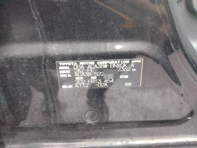 961.TOYOTA VANGUARD 240S 2012  / Milage: 147,220 Km DIRECT SHIPMENT FROM TOYOTA DEALER IN JAPAN