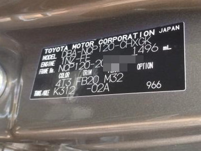 1060 TOYOTA RACTIS G 2014 Milage: 100,812