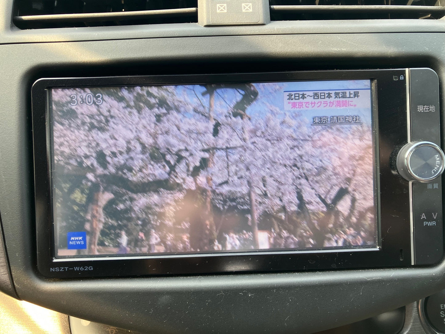 1030 TOYOTA VANGUARD 240S 2012 ACA38-5235775