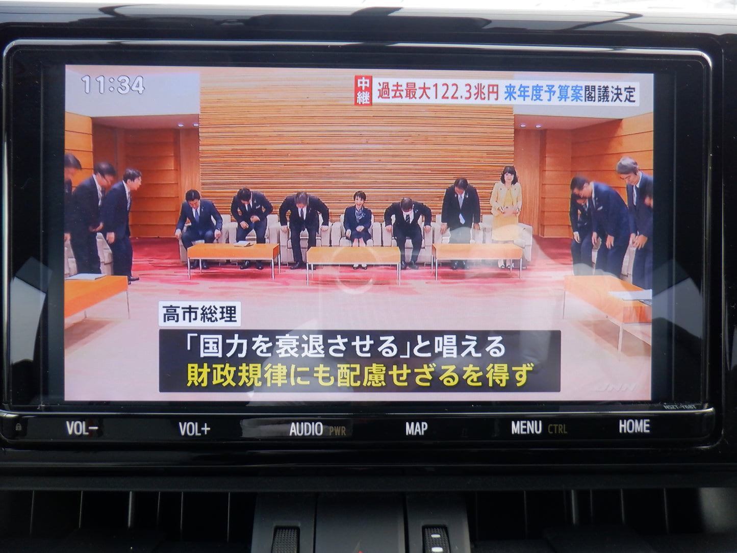 962 TOYOTA RAV4 ADVENTURE 2021 MXAA54-2030407