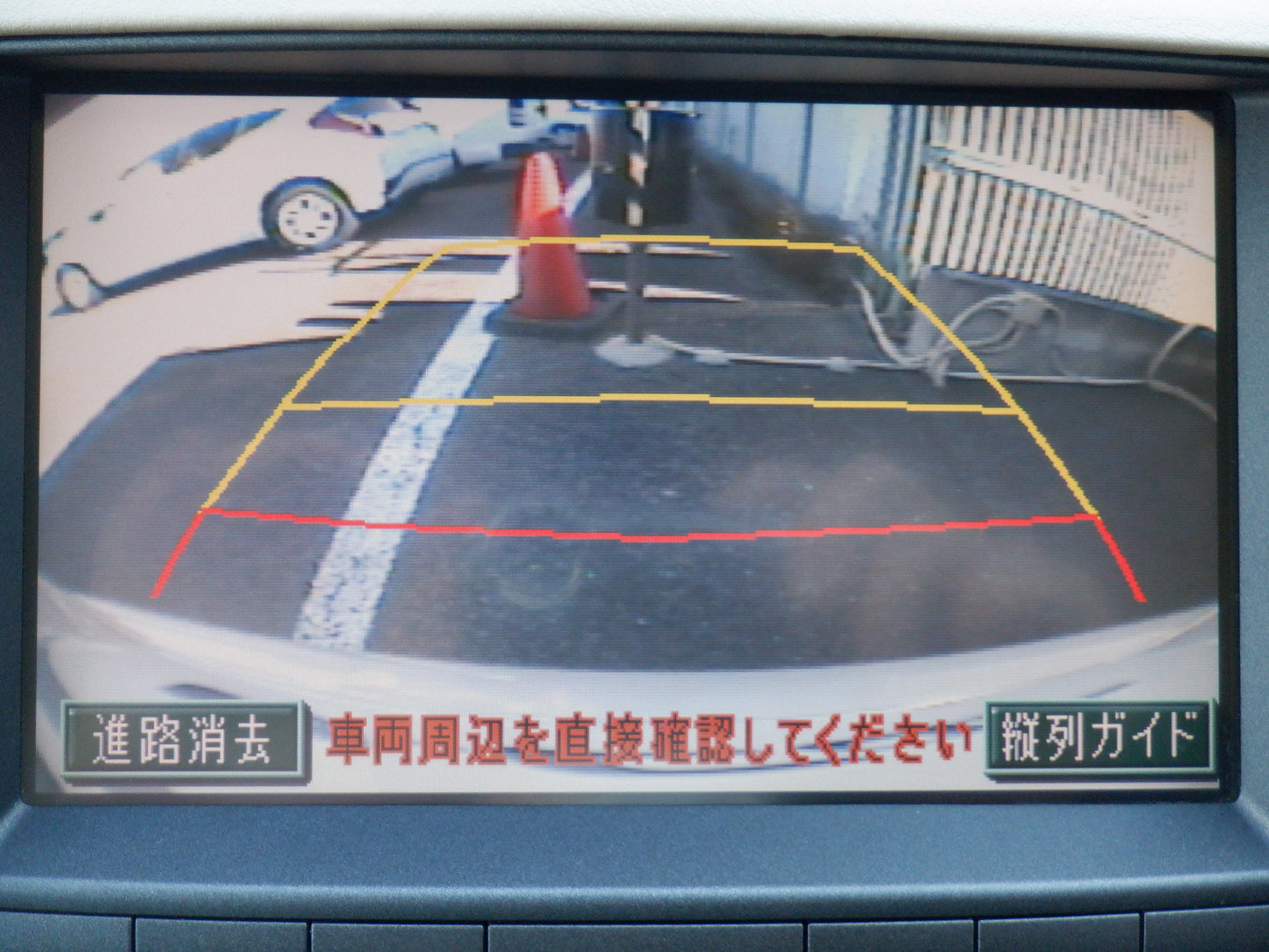 923 TOYOTA CROWN ROYAL 2.5 ROYAL SALOON 2004 GRS180-5011794