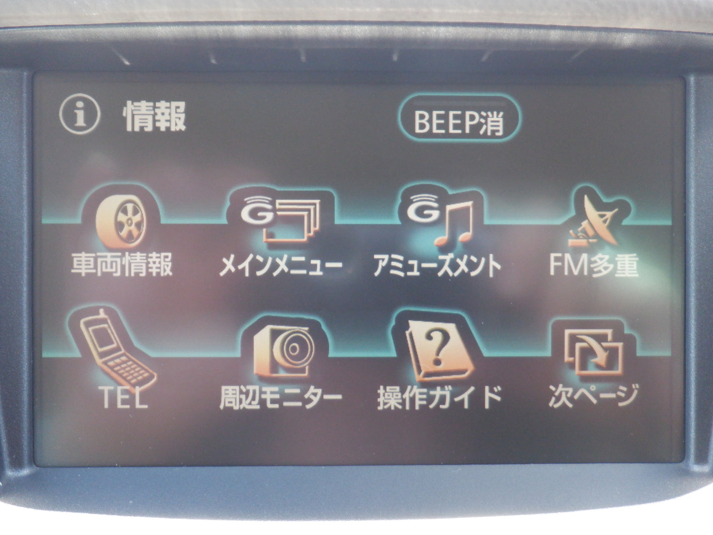 1062 TOYOTA HARRIER 240G PREMIUM L PACKAGE 2007 ACU30-0069140
