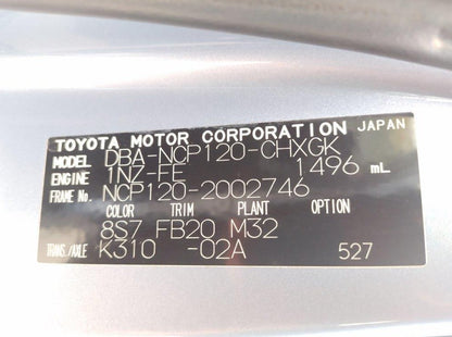 474. Toyota Ractis G TYPE 2010