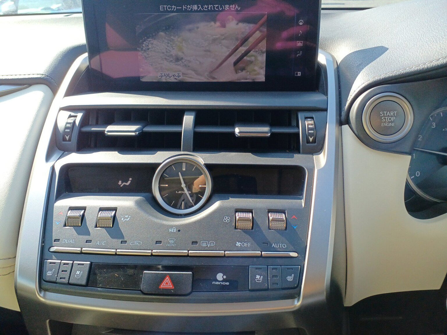 952 LEXUS NX NX300 version L White Leather package2019 / Milage: 48,240 Km