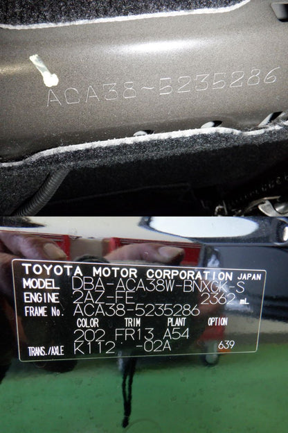 831	TOYOTA	Vanguard 240S S PACKAGE 2012 / Milage: 81,800 Km