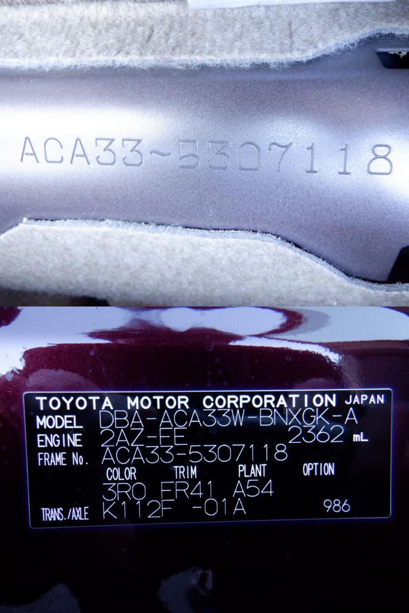 863 TOYOTA VANGUARD 240S 2013 ACA33-5307118