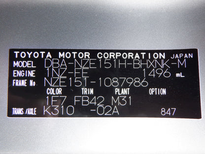 840 TOYOTA AURIS 150X M PACKAGE 2010 / Mileage: 52,200 km