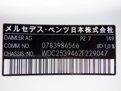 922 MERCEDES-BENZ GLC 250 4MATIC SPORT 2017 WDC2539462F229047