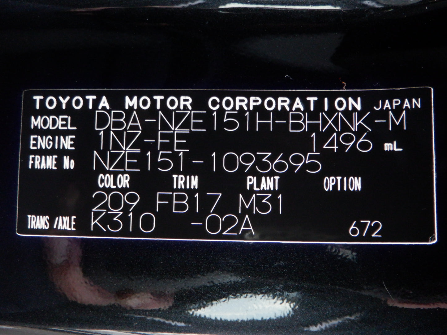 963 TOYOTA AURIS 150X M PACKAGE 2010 NZE151-1093695