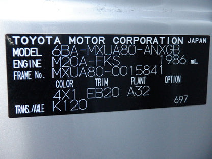 899 TOYOTA HARRIER G 2020 MXUA80-0015841