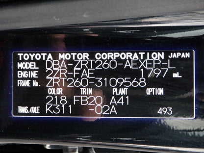 939 TOYOTA PREMIO 1.8X_L PACKAGE 2018 ZRT260-3109568