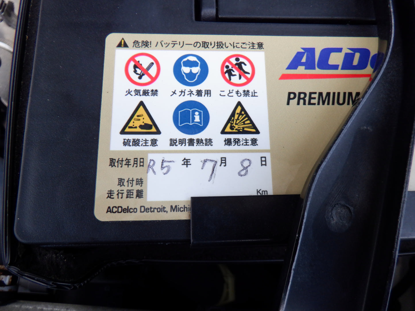1035 TOYOTA RAV4 STYLE 2015 ACA36-6001154
