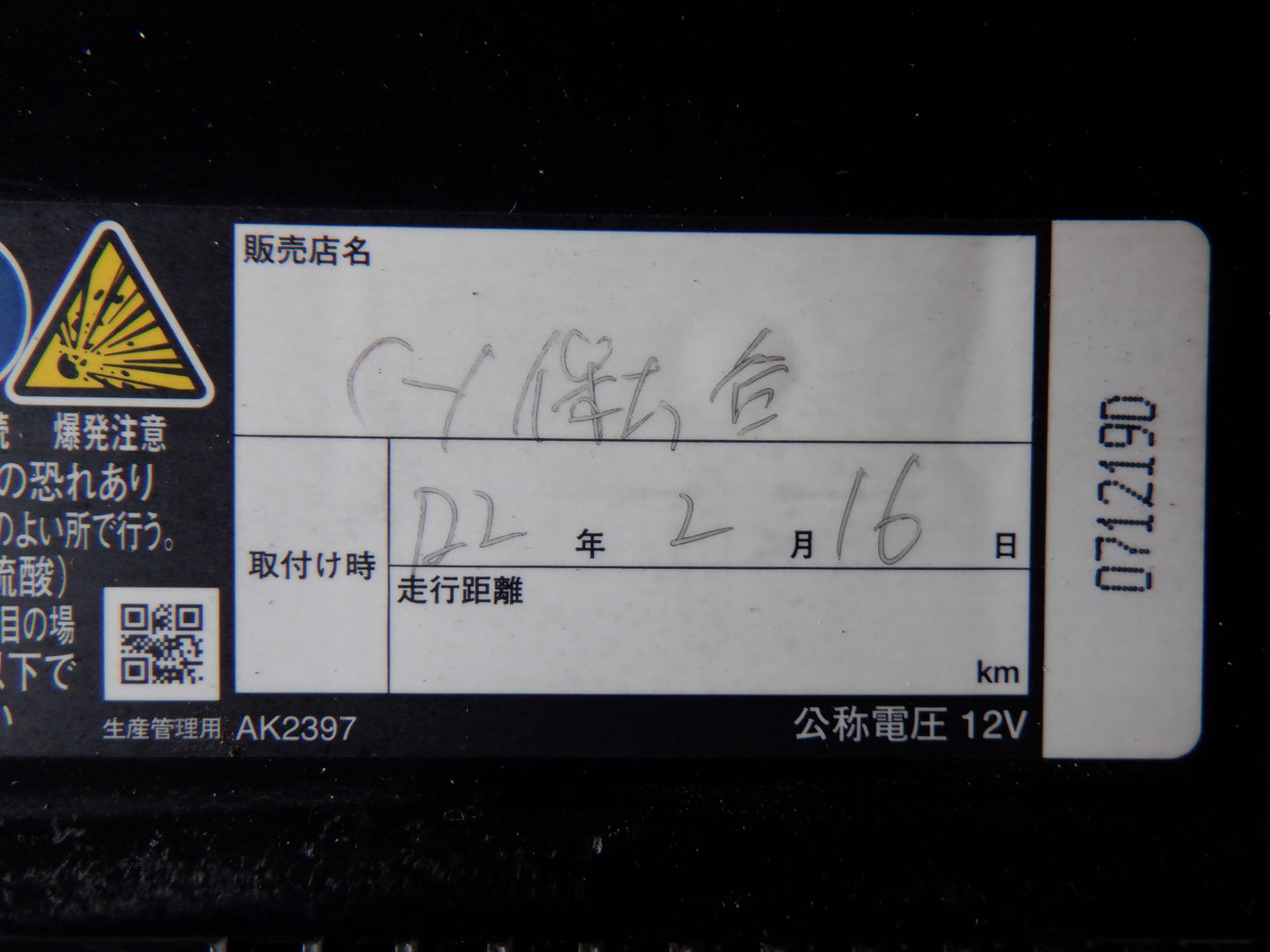 1061 TOYOTA VANGUARD 240S G PACKAGE 2011 ACA38-5186681