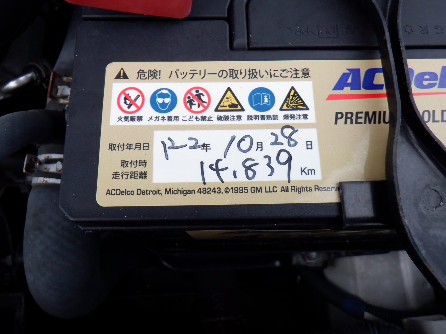 1016 TOYOTA COROLLA FIELDER 1.5X G-EDITION 2007 NZE141-9053456