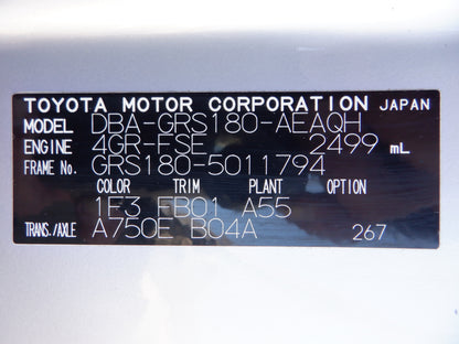 923 TOYOTA CROWN ROYAL 2.5 ROYAL SALOON 2004 GRS180-5011794