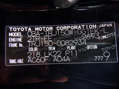 878 TOYOTA LAND CRUISER PRADO TX L PACKAGE 2018 TRJ150-0082934