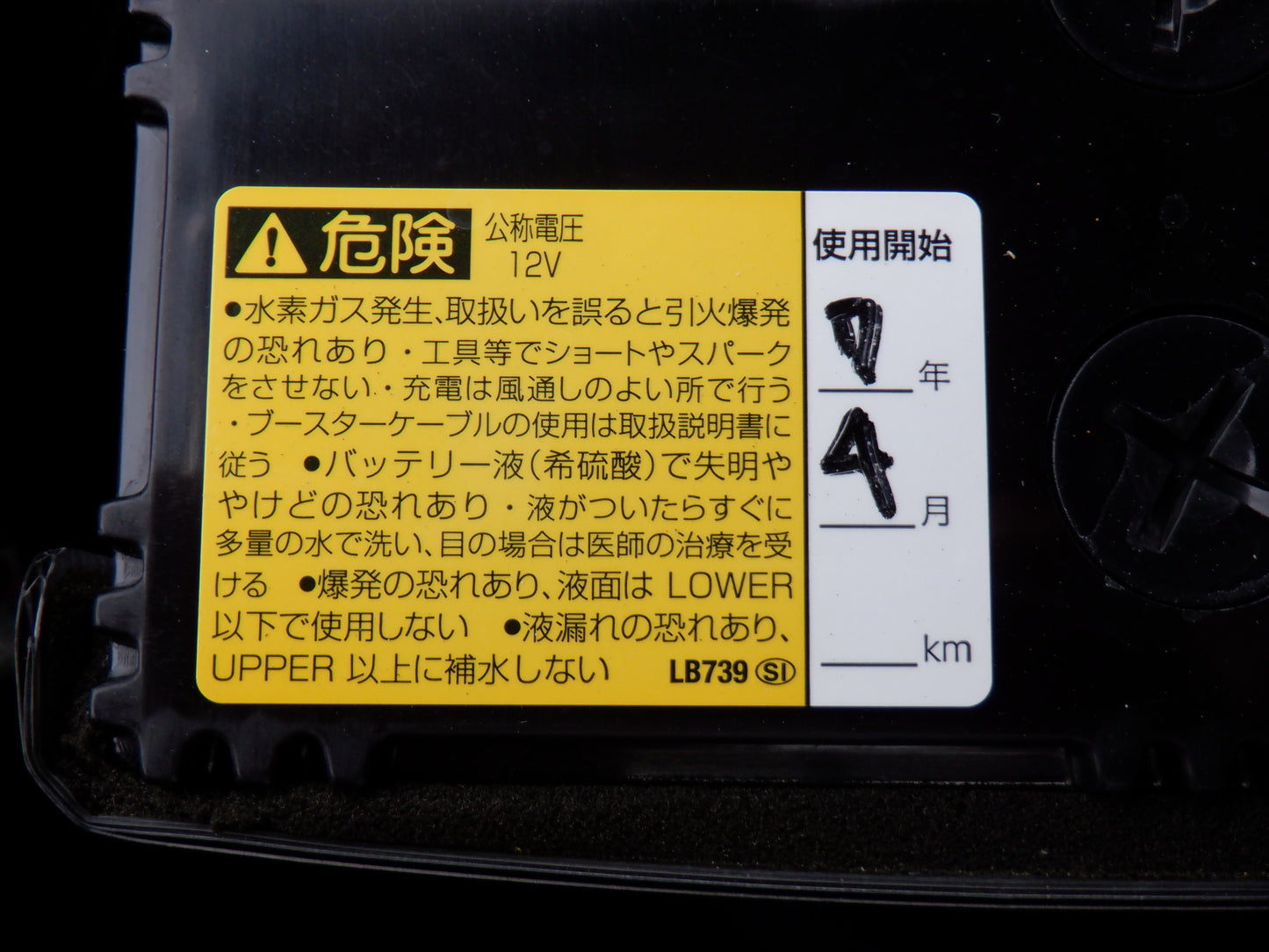 1044 TOYOTA VANGUARD 240S 2013 ACA38-5250464