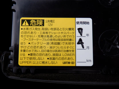 1044 TOYOTA VANGUARD 240S 2013 ACA38-5250464