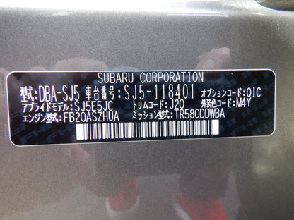 877 SUBARU FORESTER S-Limited Advanced Safety Package 2018 SJ5-118401
