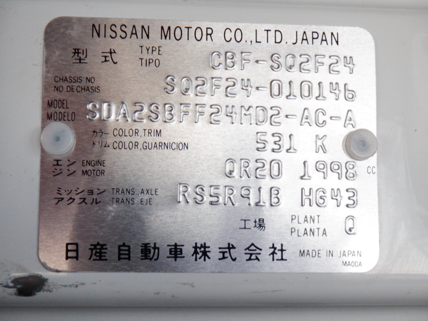 949 NISSAN ATLAS 1.5T SUPER LOW 2010 SQ2F24-010146