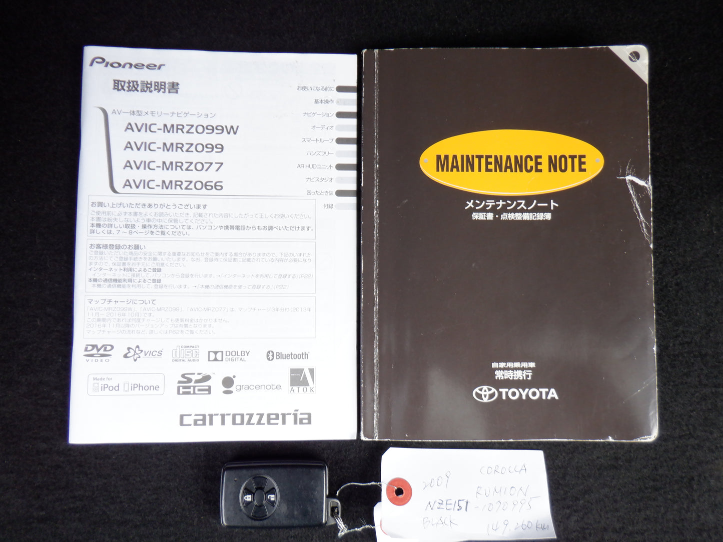 1045 TOYOTA COROLLA RUMION 1.5G SMART PACKAGE 2009 NZE151-1070995