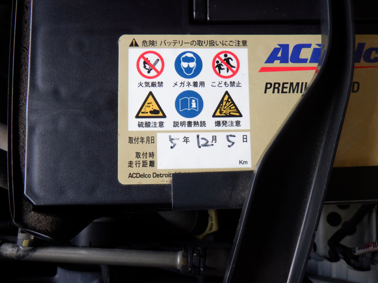 1064 TOYOTA VANGUARD 240S S PACKAGE ALCANTARA LIMITED 2013 ACA33-5308063