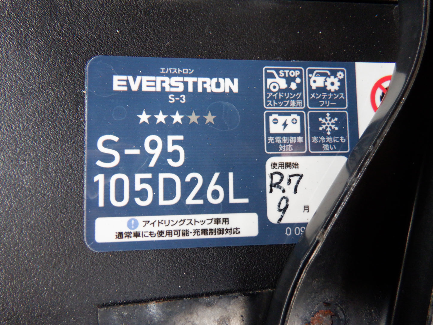 1068 TOYOTA VANGUARD 240S 2012 ACA38-5238077