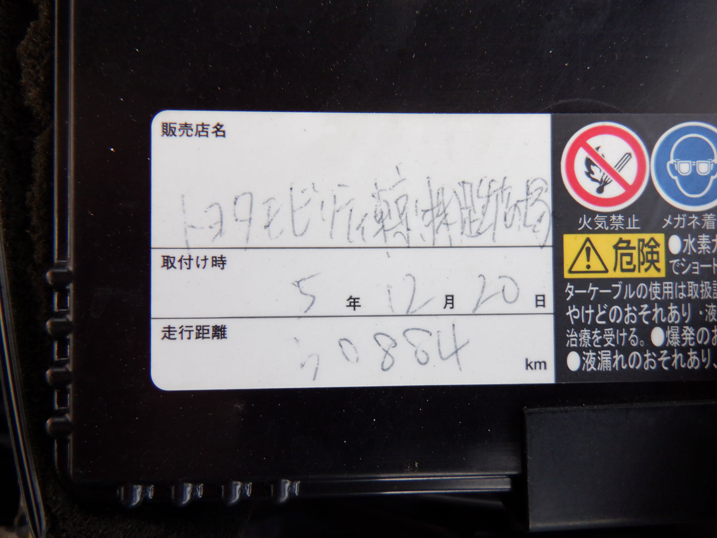 1025.TOYOTA VANGUARD 240S S PACKAGE 2012 ACA38-5220830