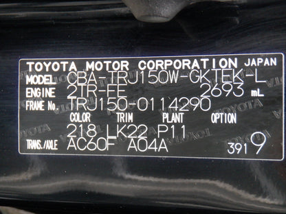 981 TOYOTA LAND CRUISER PRADO TX L PACKAGE 2020 TRJ150-0114290