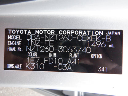 857 TOYOTA ALLION A15 G PACKAGE SPECIAL EDITION 2010 NZT260-3063740