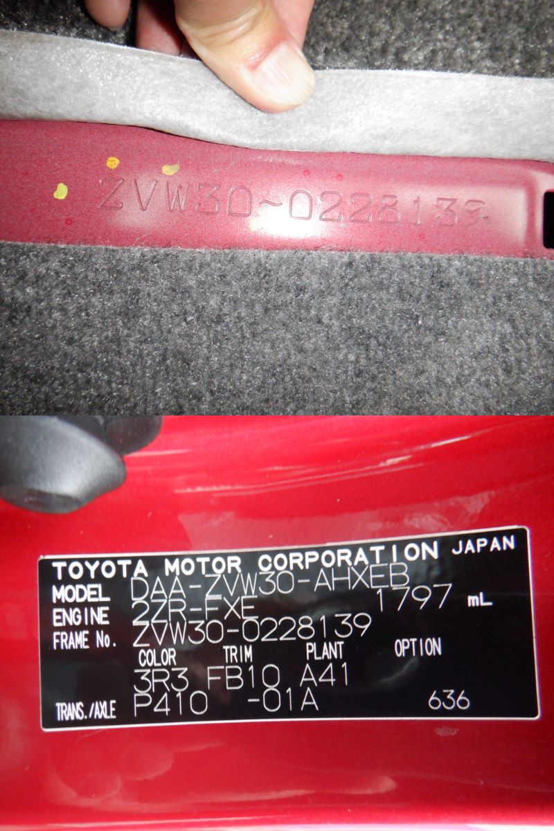 868 TOYOTA PRIUS S 2010 ZVW30-0228139