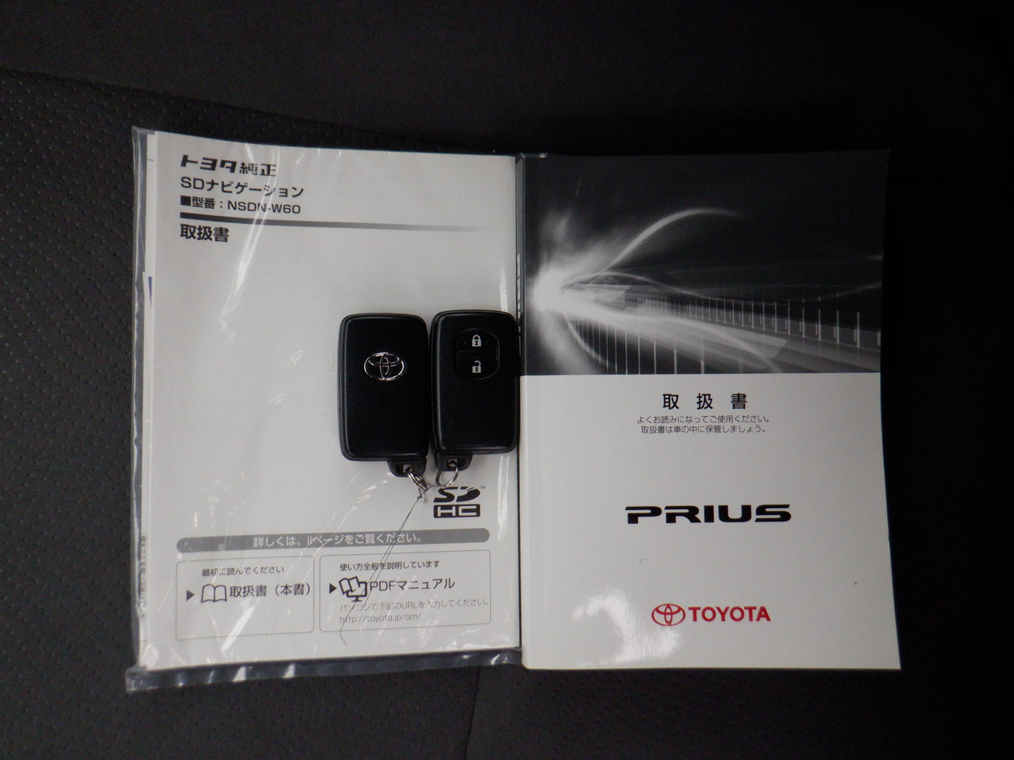 868 TOYOTA PRIUS S 2010 ZVW30-0228139