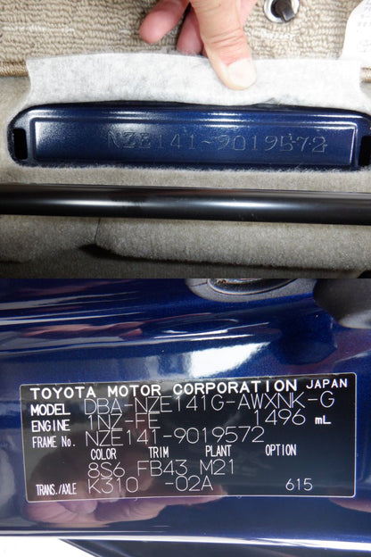 836	TOYOTA	COROLLA FIELDER	1.5X G EDITION	2007 / Milage:	48,300	Km
