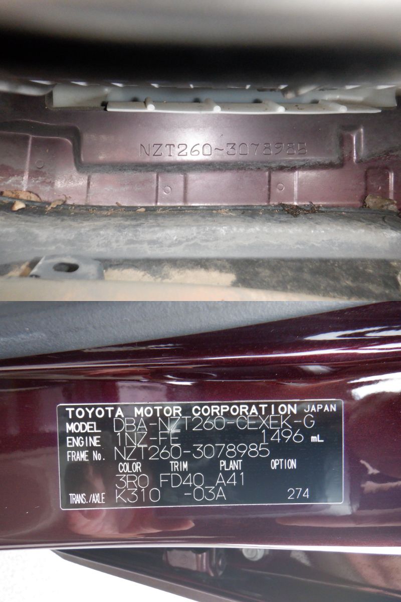 852 TOYOTA ALLION A15 G PACKAGE 2010 NZT260-3078985