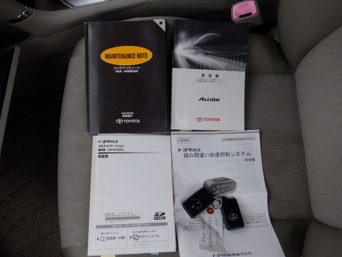 852 TOYOTA ALLION A15 G PACKAGE 2010 NZT260-3078985
