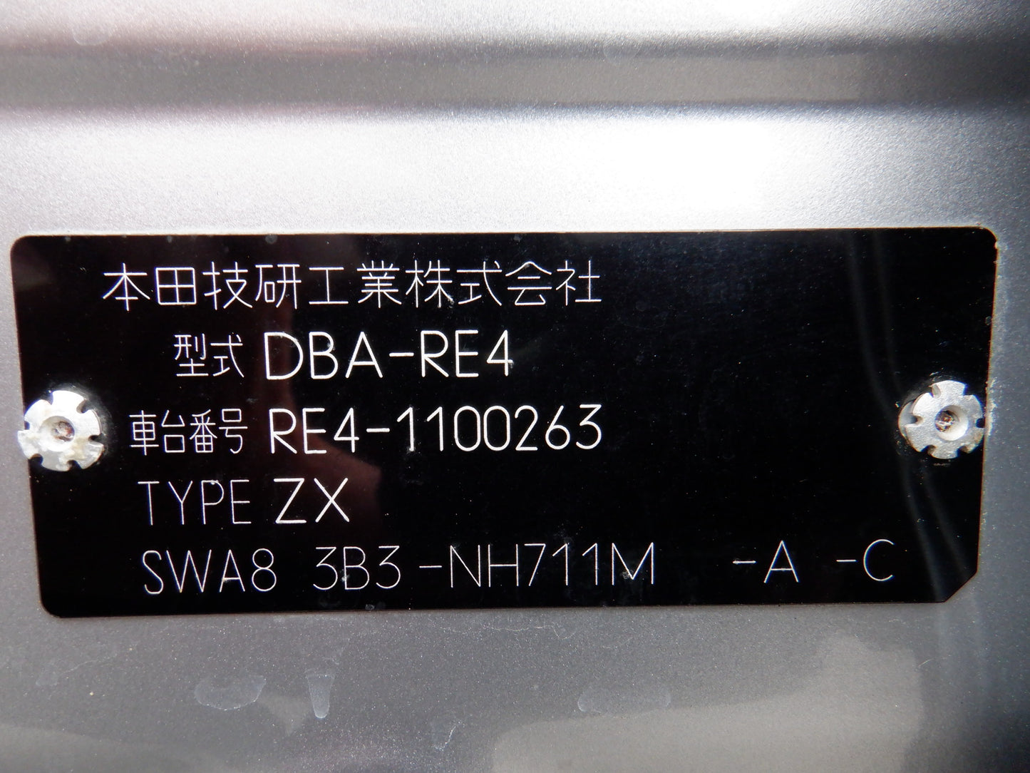 872 HONDA CR-V ZX 2008 RE4-1100263