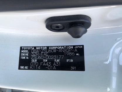 891 TOYOTA HARRIER PREMIUM ADVANCE PACKAGE 2014 / Milage: 154,205 Km