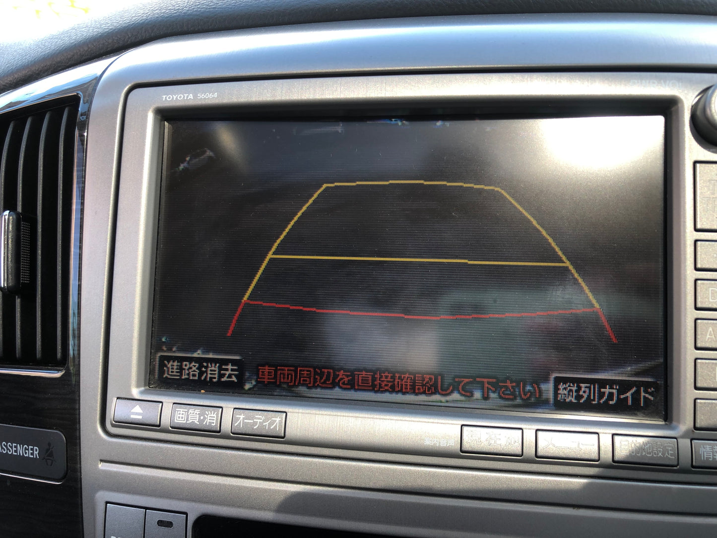 735 Toyota Alphard 2.5AS 2005