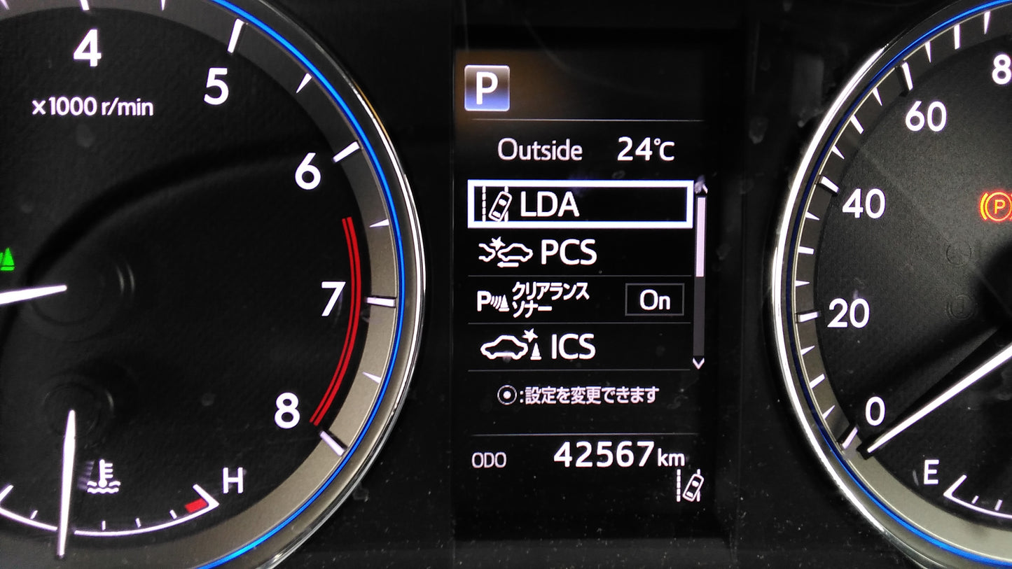 765. Toyota Harrier Premium 2019