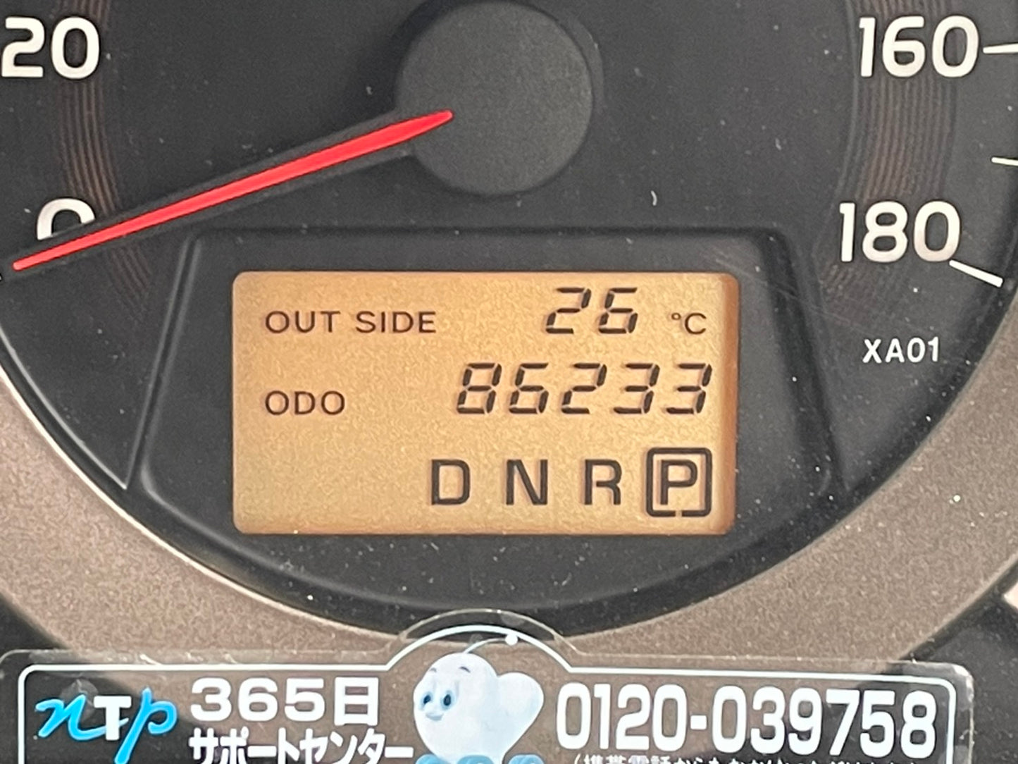1066 TOYOTA VANGUARD 240S 2008 Milage: 86,233 Km