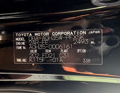 1067 TOYOTA ALPHARD S 2015 Milage: 116,543 Km