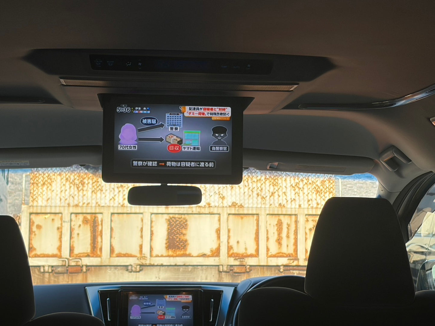 1067 TOYOTA ALPHARD S 2015 Milage: 116,543 Km