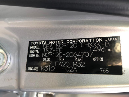 875 TOYOTA RACTIS X 2014